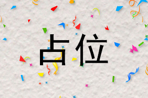 自由之刃之烈火传奇